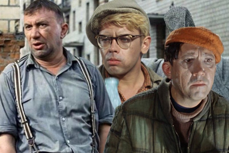 Что это за герой культового фильма "Операция "Ы" - по 2 фразам коллаж на основе кадров из фильмов "Операция "Ы" и другие приключения Шурика" (6+)