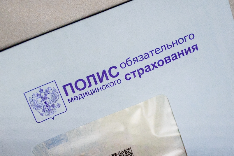Злоумышленники изобрели новый способ обмана с помощью ОМС Илья Аверьянов, ИА PrimaMedia