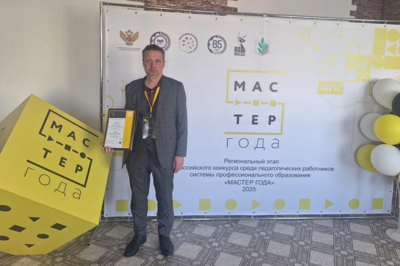 Педагог из Ростова стал "Мастером года" региона и готовится покорить Россию Из архива Павла Середы