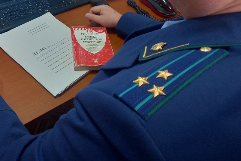 Прокуратура Анастасия Москалёва,ChitaMedia
