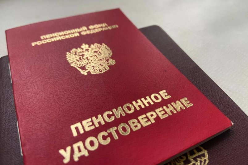 Еще раз на 4%: третья индексация ждет россиян в 2025 году - названа точная дата ИА SevastopolMedia