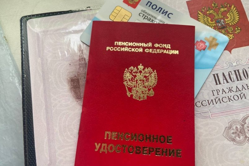 Россияне получат выплаты за 7 лет за ошибку ПФР - вот кого признали пострадавшими ИА SevastopolMedia