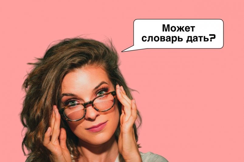 В эти русских словах нет буквы "Т", но напишут даже отличники - в школе этому не учат коллаж ИА Stavropol.Media и Timothy Dykes/unsplash