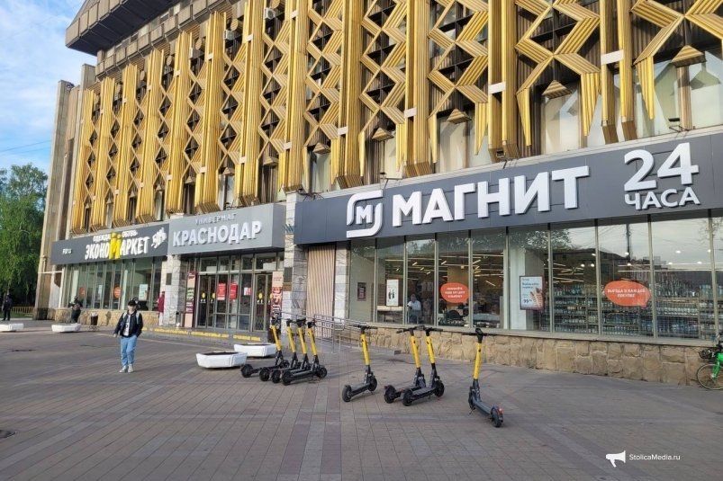 Магазин "Магнит" ИА StolicaMedia
