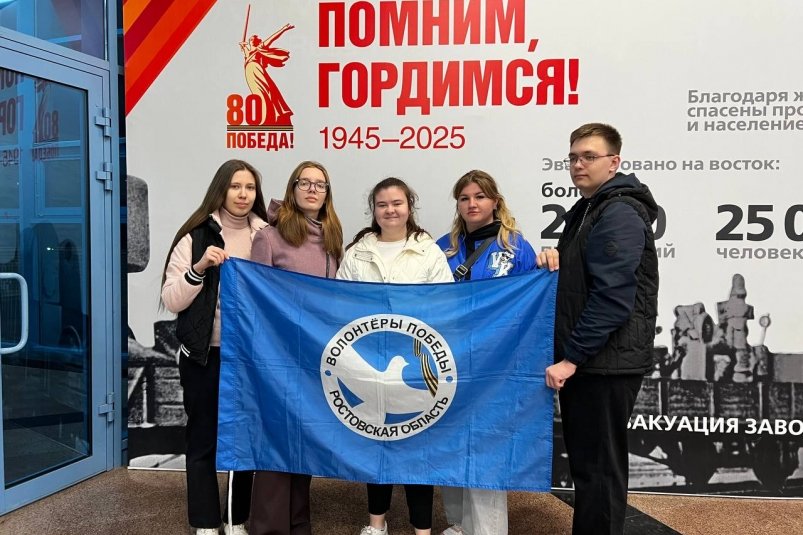 "Волонтёры Победы" Дона представят область на Параде Победы на Красной площади Из архива ВОД "Волонтёры Победы" Дона