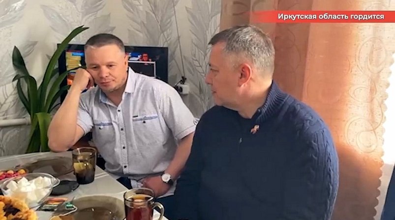 Встреча с бойцом СВО Пресс-служба правительства Иркутской области