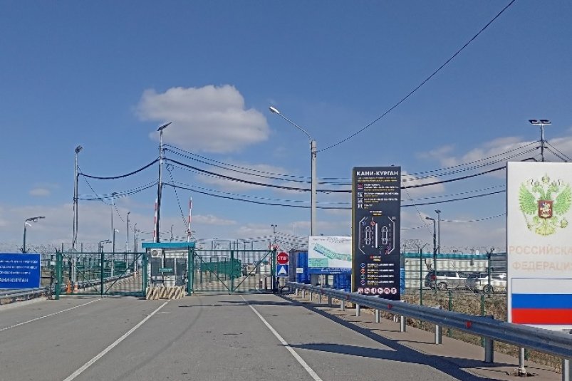 8 мая погранпереход "Кани-Курган" возьмет выходной пресс-служба ФГКУ "Росгранстрой"
