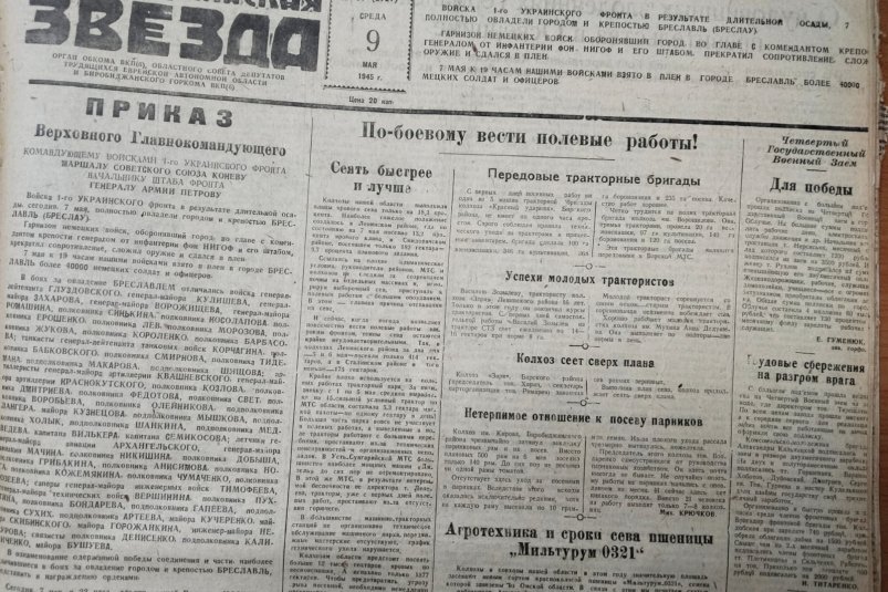 Тематическое фото из архива областной библиотеки