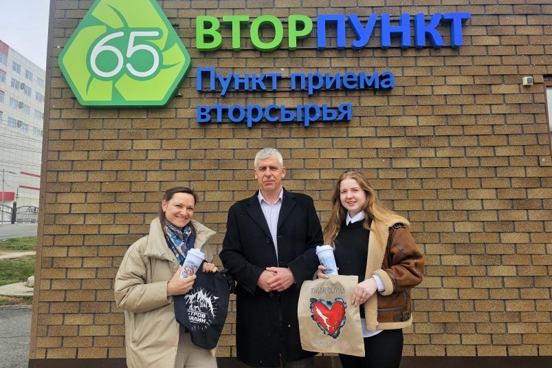 Две сахалинки сдали на переработку более 800 кг вторсырья пресс-служба АО "Управление по обращению с отходами"