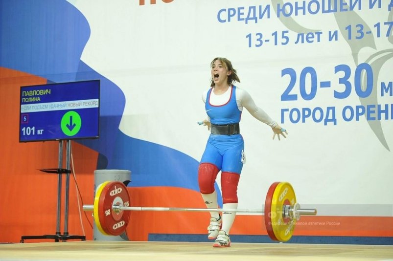 Полина Павлович пресс-служба министерства спорта Сахалинской области