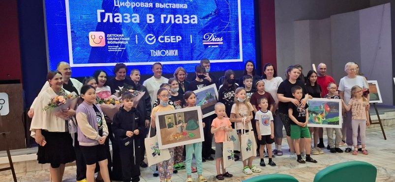 30 картин маленьких пациентов представили на выставке "Глаза в глаза" в Иркутске Пресс-служба Сбера