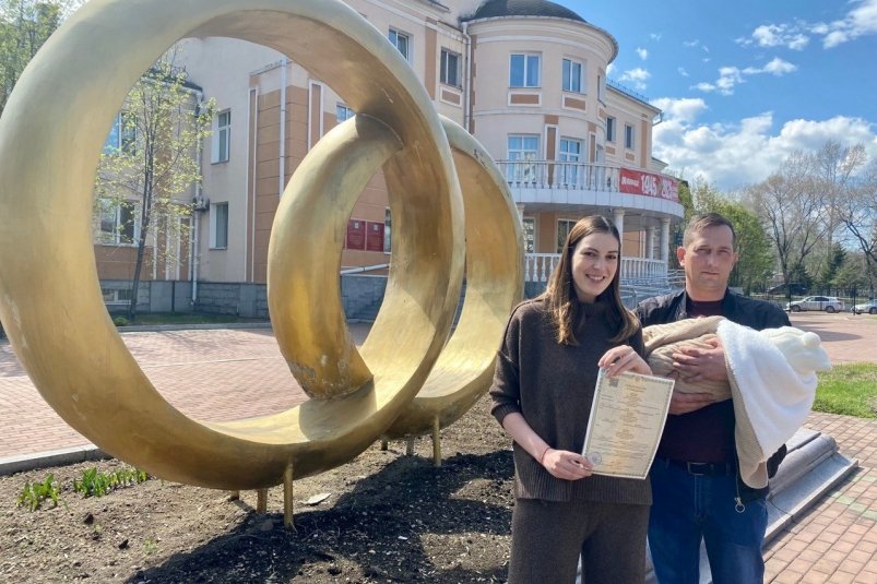 Тематическое фото ЗАГС ЕАО