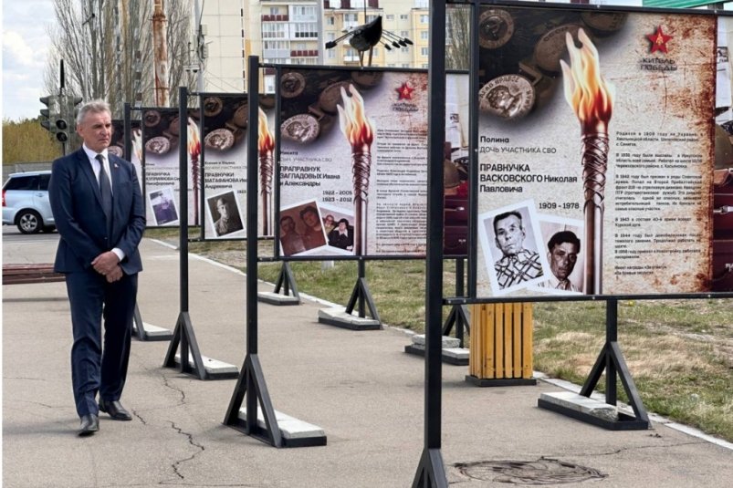 Патриотическую фотовыставку "Китель Победы" (12+) открыли в Ангарске Пресс-служба администрации АГО