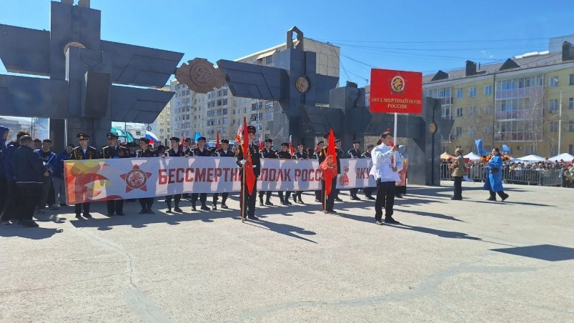 Более 50 тысяч человек прошли в "Бессмертном полку" в Якутске ИА YakutiaMedia