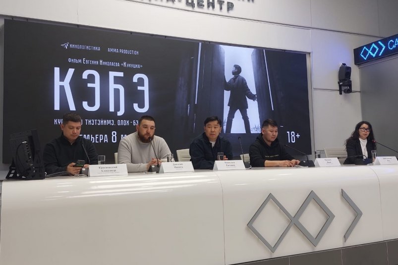 Мистическая якутская драма "Кукушка" рождает личные смыслы ИА YakutiaMedia
