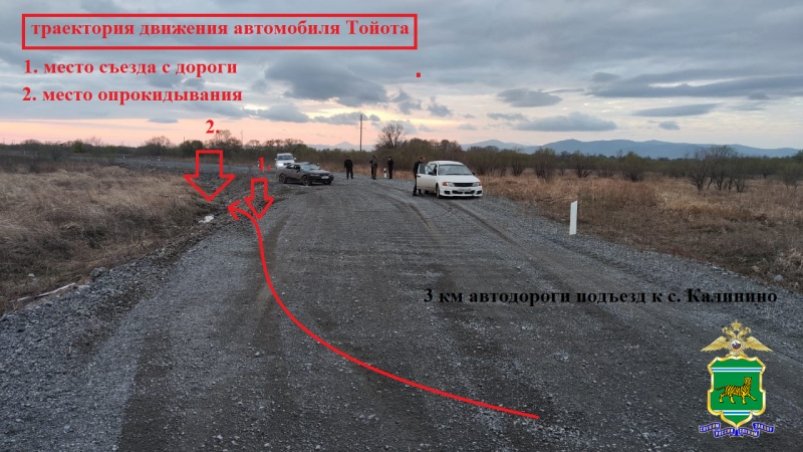 ДТП областная ГАИ