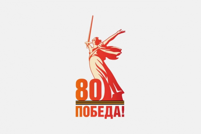 Улицу в микрорайоне Северный в Петропавловске назовут в честь 80-летия Победы Официальный сайт Камчатского края