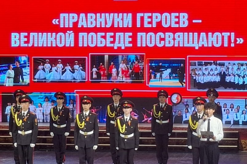 В Якутске состоялся концерт "Потомки героев – в честь Великой Победы!" ИА YakutiaMedia