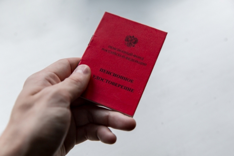 Досрочная пенсия для отцов: что влияет на получение выплат ИА PrimaMedia