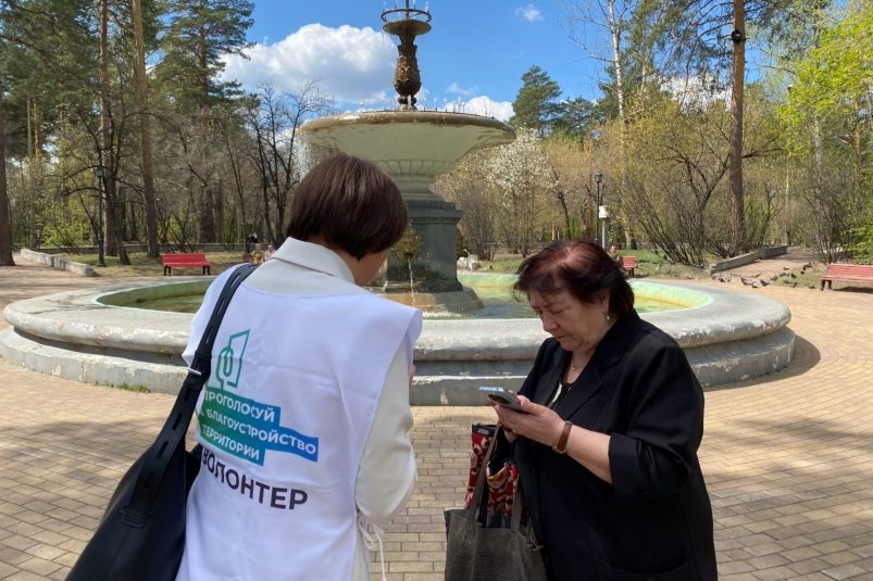 Более 80 тысяч жителей Приангарья проголосовали за объекты благоустройства правительство Иркутской области