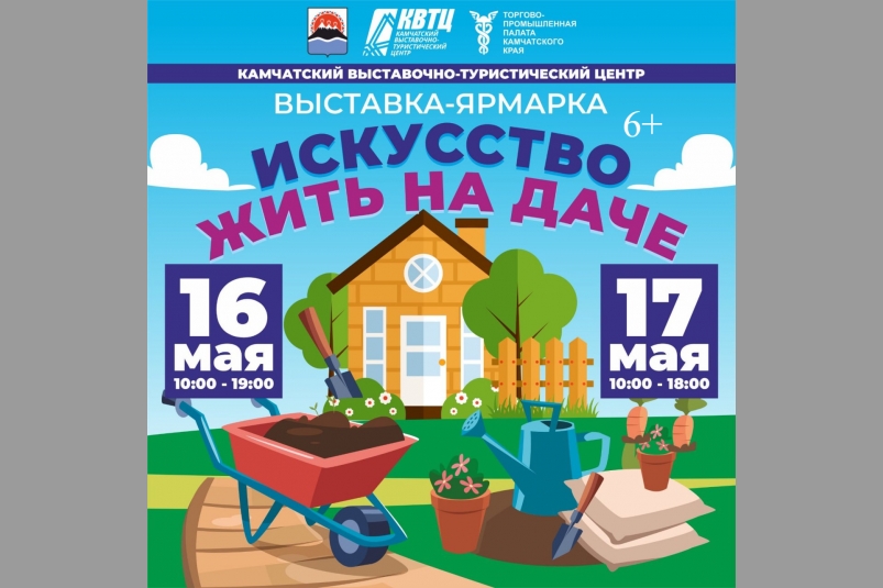 Анонс КВТЦ