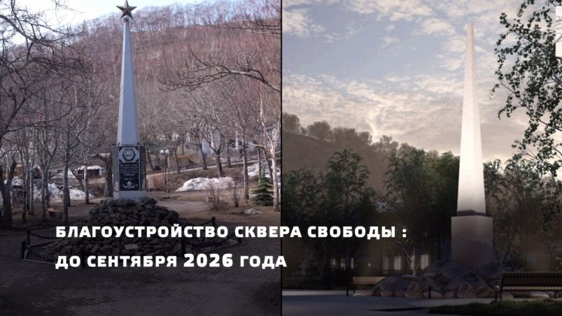 Фото Правительство Камчатского края