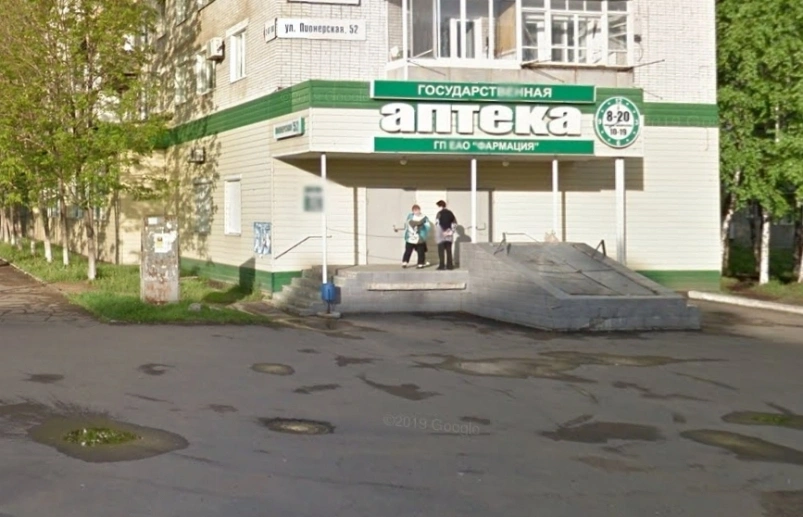 Тематическое фото скриншот из архива ИА ЕАОMedia