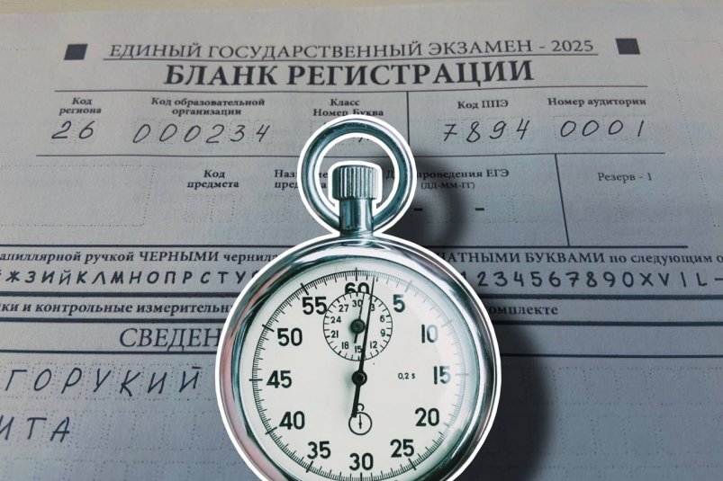 Те, кто готовился к ЕГЭ, справятся с ТЕСТом за две минуты, а вы сможете быстрее? коллаж на основе ИА StolicaMedia и Veri Ivanova/unsplash