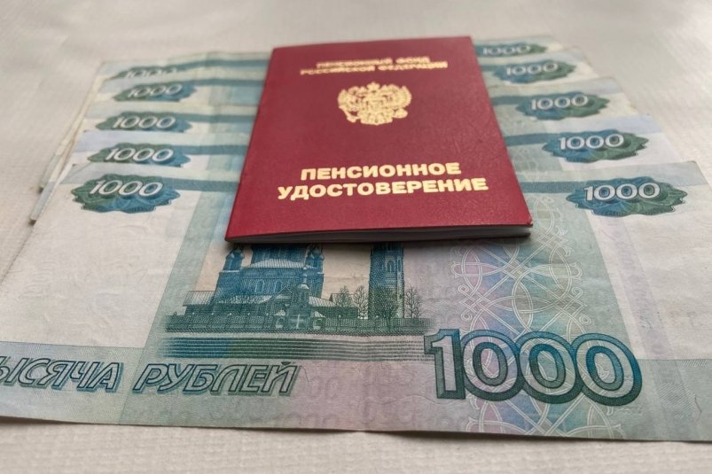 Пенсионное удостоверение, пенсия, деньги ИА StolicaMedia