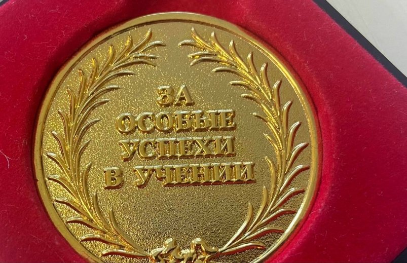 Вам вручат самую золотую медаль, если берете 9/9 - ТЕСТ на знания ИА StolicaMedia Вам вручат самую золотую медаль, если берете 9/9 - ТЕСТ на знания ИА StolicaMedia