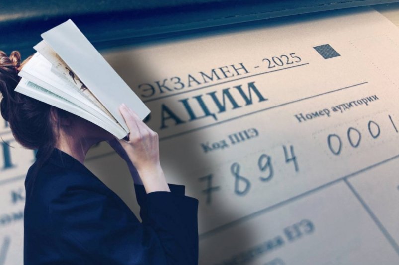 Готовьтесь к пересдаче ЕГЭ, если в этом ТЕСТе наберете меньше 6/8 коллаж ИА StolicaMedia и Siora Photography/unsplash Готовьтесь к пересдаче ЕГЭ, если в этом ТЕСТе наберете меньше 6/8 коллаж ИА StolicaMedia и Siora Photography/unsplash