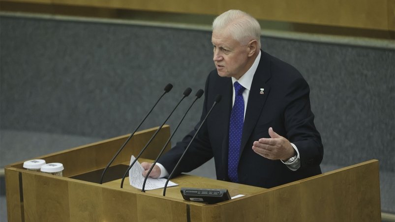 Сергей Миронов Пресс-служба СРЗП