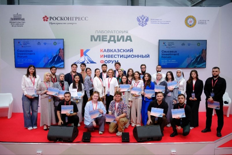 Молодёжный день пройдёт 25 мая на КИФ-2025 Пресс-служба КИФ-2025