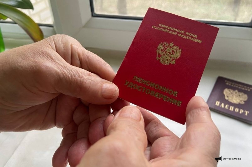Вот на сколько повысится пенсия за каждый отработанный год – суммы впечатляют ИА Stavropol.Media
