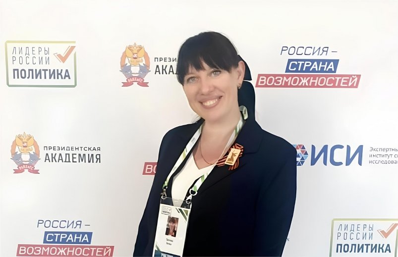 Донской советник директора вошёл в ТОП лучших управленцев страны Из архива Светланы Котовой