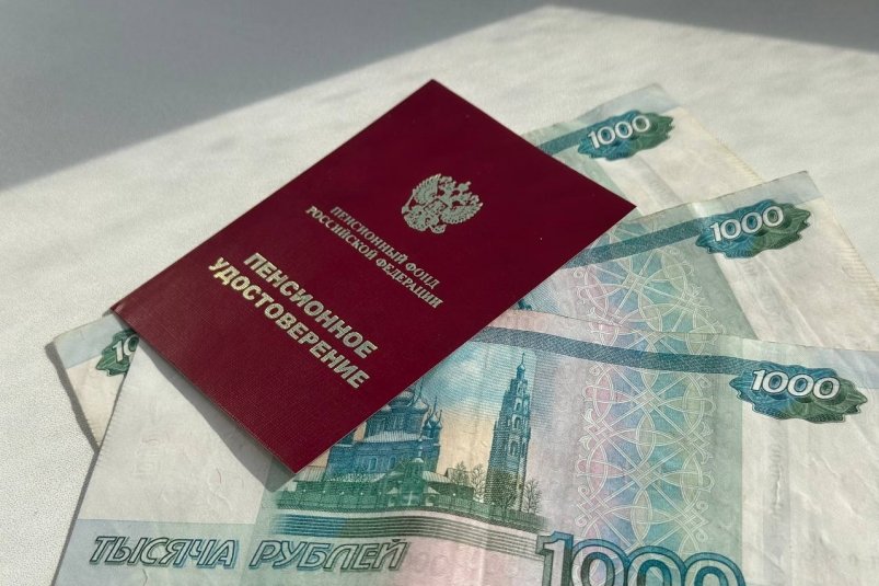 Пенсионное удостоверение, пенсия, выплаты ИА StolicaMedia