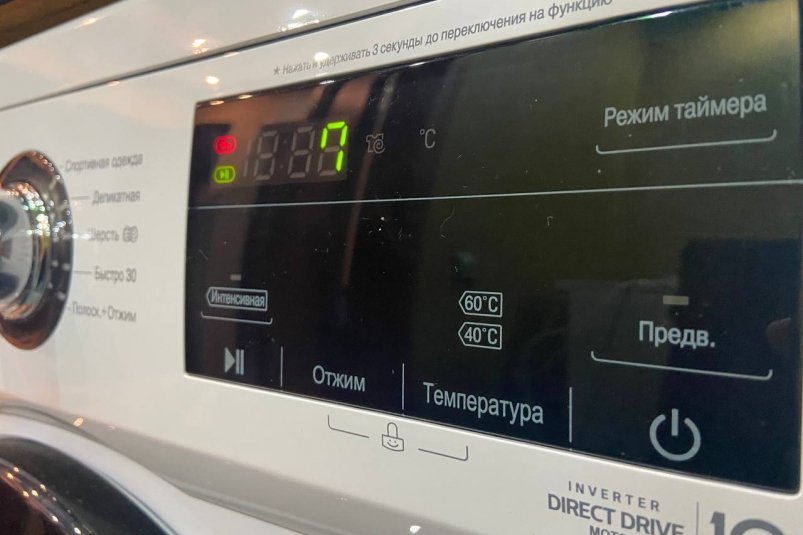 Только не в стиралку: эта простая вещь в барабане уничтожит любую машинку с 1 стирки ИА StavropolMedia