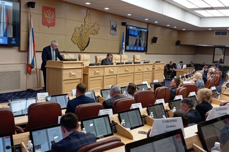 Демографический совет при Заксобрании Приангарья обсудил меры поддержки молодых семей ИА IrkutskMedia