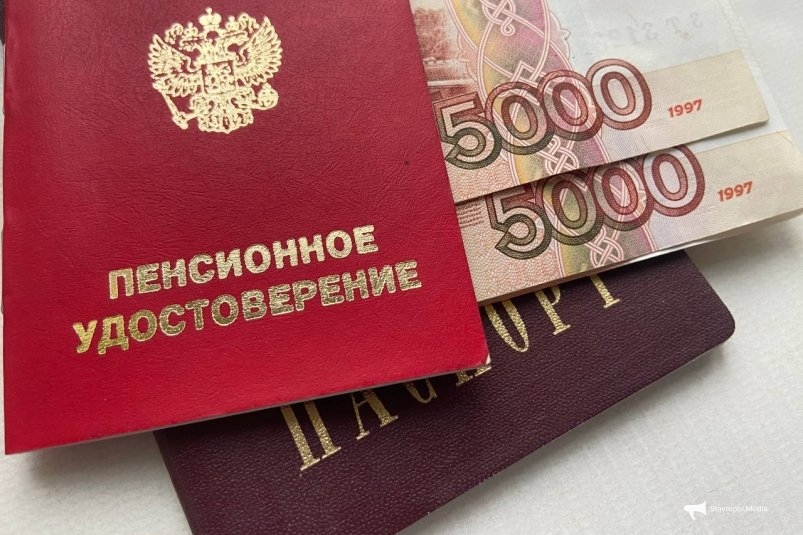 Опубликована одна  группа россиян, которой досрочно назначат пенсию в этом году ИА Stavropol.Media