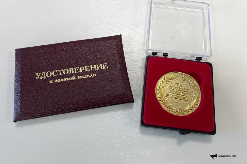 Тематическое фото ИА NovostiRostov