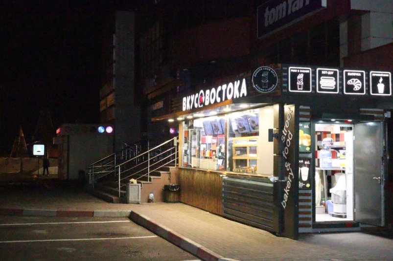 СК возбудил уголовное дело по факту массового отравления шаурмой в Подмосковье Пресс-служба Следственного комитета России