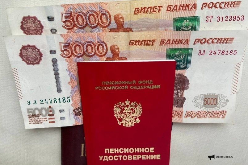 Тематическое фото ИА StolicaMedia