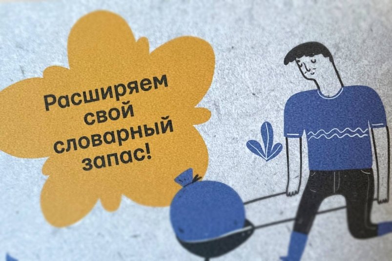 В этом слове нет буквы "А", но люди постоянно ее ставят - жесткие ошибки ИА SevastopolMedia