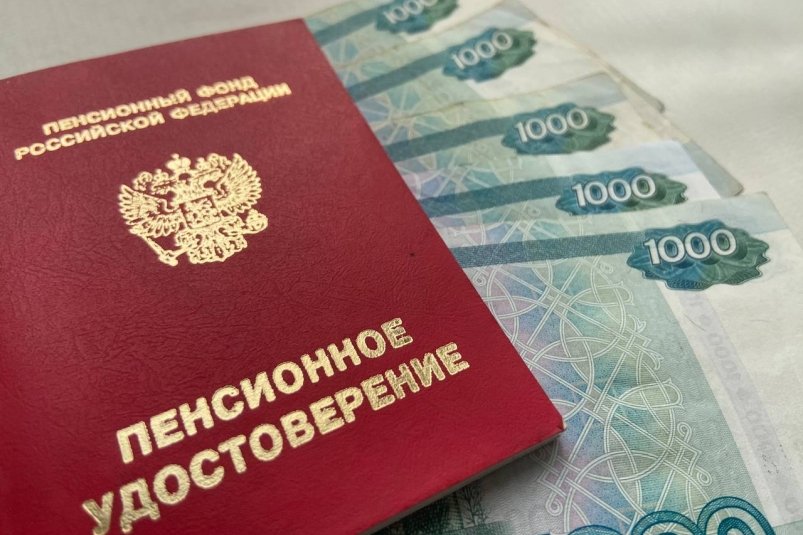 Пенсия ИА StolicaMedia