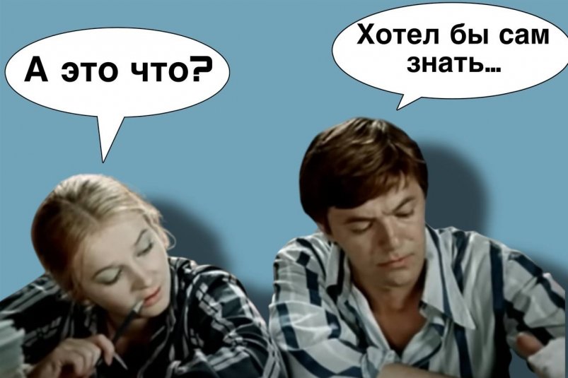 Учителя по русскому языку не знают эти 5 умных слов, а вы сможете объяснить? коллаж ИА Stavropol.Media и кадр из сериала "Большая перемена" (0+)