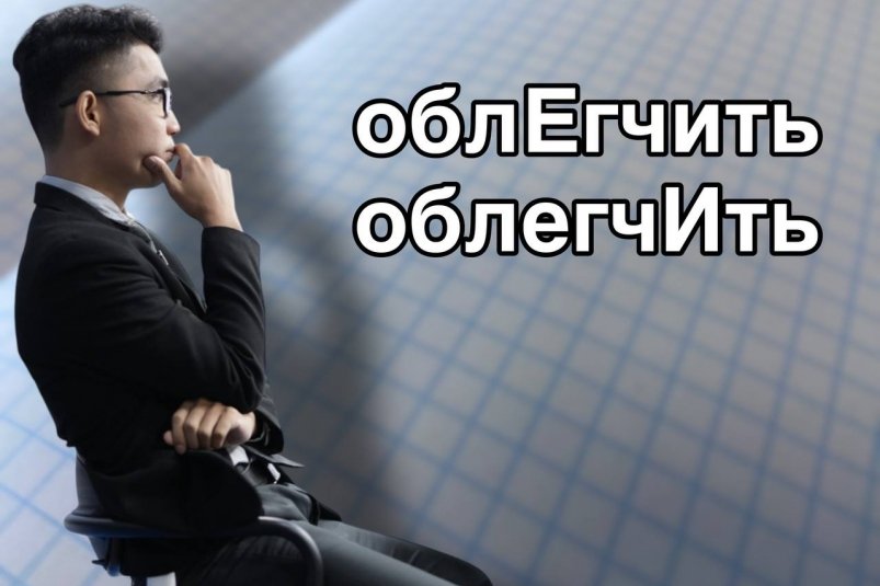 Только 100-балльники ЕГЭ смогут расставить верно 9 ударений - ТЕСТ коллаж ИА StolicaMedia и Yosep Surahman/unsplash