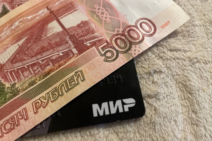 Всех, кто платит картой "Мир", ждет приятный сюрприз с 1 июня ИА SevastopolMedia