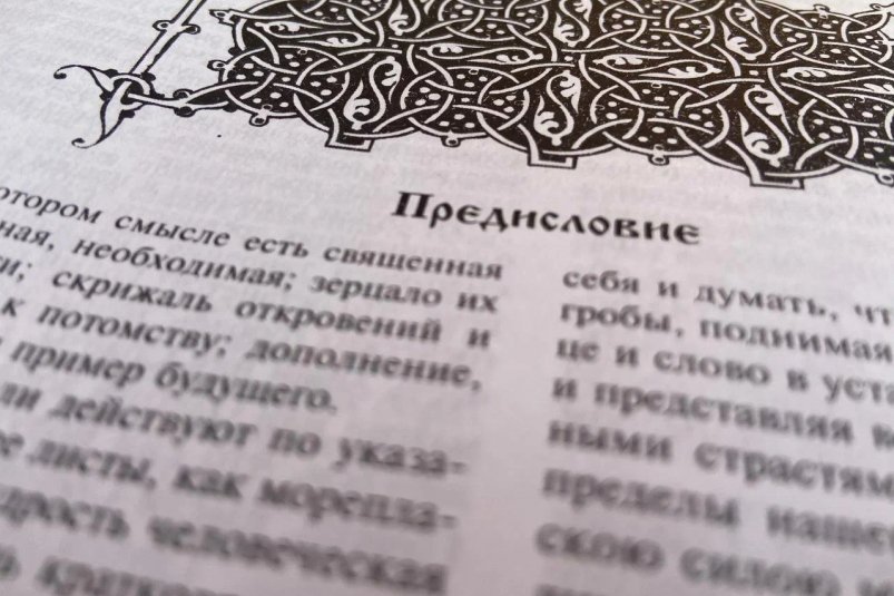Театр одного актера: критика общества и театральная деятельность Александра Островского ИА SochiMedia