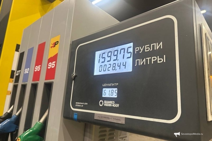 За эти действия на заправке водителя сразу лишат прав – многие не задумывались ИА SevastopolMedia