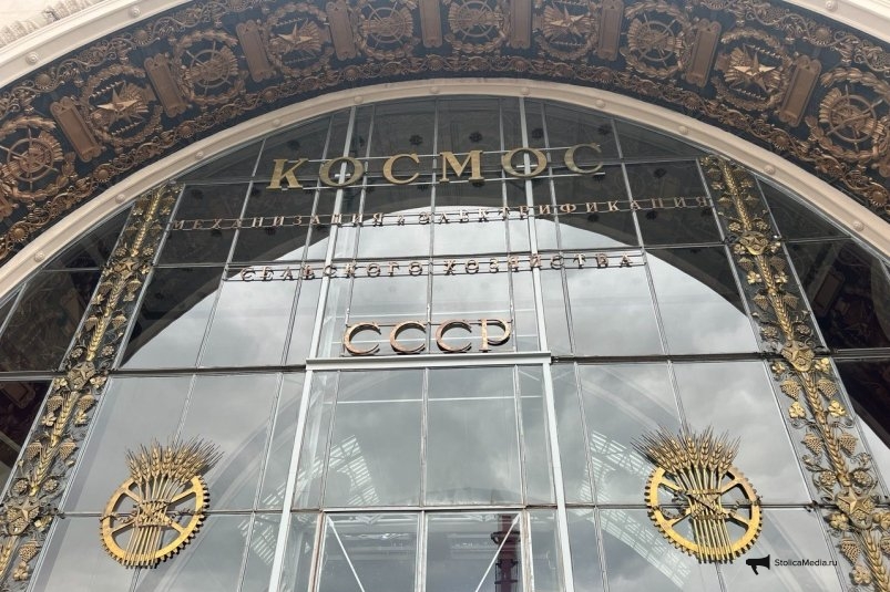 Тематическое фото ИА StolicaMedia